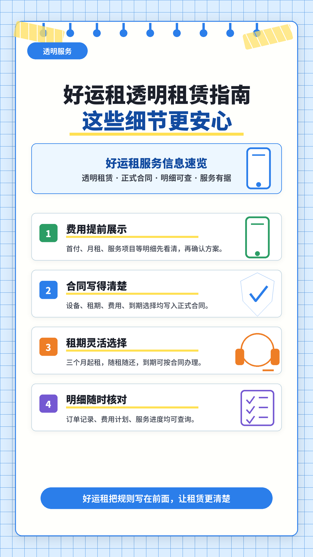 文章插图