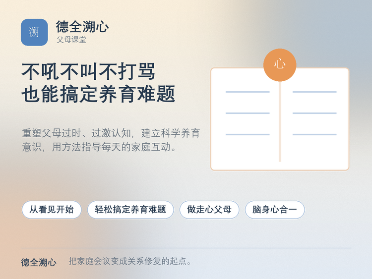 文章插图